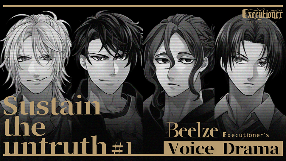 Sustain the untruth