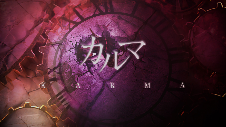 カルマ（KARMA）